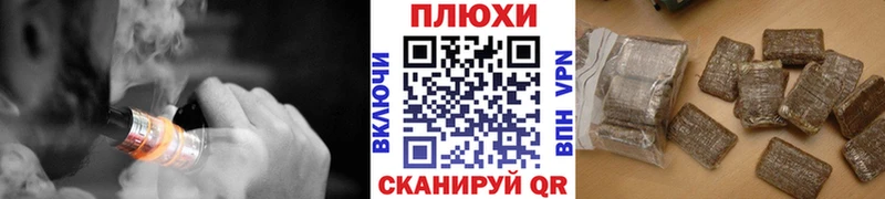 Магазин наркотиков Пенза КОКАИН  Alpha PVP  Псилоцибиновые грибы  blacksprut зеркало  Бошки Шишки  ГАШИШ 