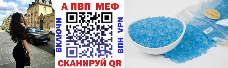 Alpha-PVP крисы CK Пенза
