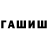 Кетамин VHQ GORDIAN FIX