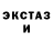 Альфа ПВП крисы CK sabina atesheva