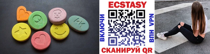 KRAKEN ССЫЛКА  Пенза  сайты даркнета какой сайт  Ecstasy MDMA 