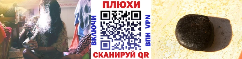 Гашиш хэш Пенза