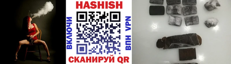 ГАШИШ Изолятор Пенза