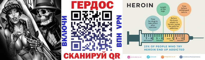 Героин гречка  купить наркотики цена  Пенза 