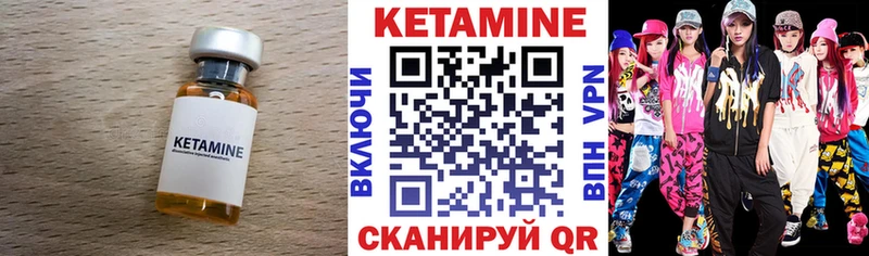 сайты даркнета какой сайт Пенза КЕТАМИН VHQ