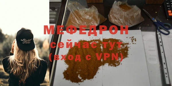 соль курить ск Каменка
