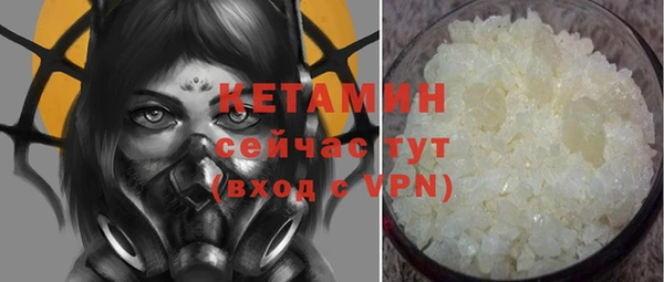 трава Каменногорск