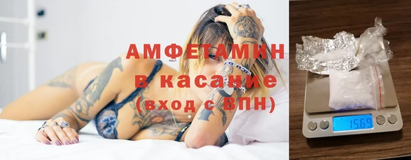 соль курить ск Каменка