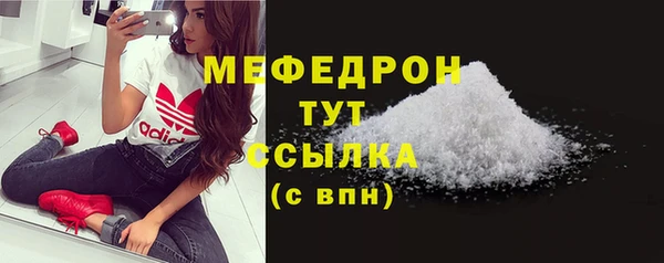 трава Каменногорск