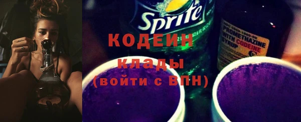 трава Каменногорск