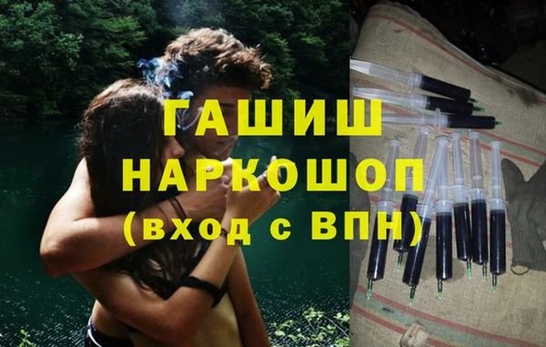 трава Каменногорск