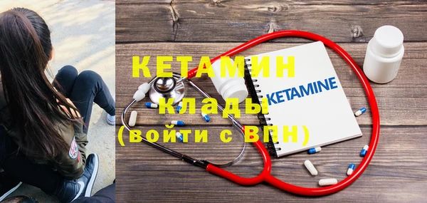 соль курить ск Каменка