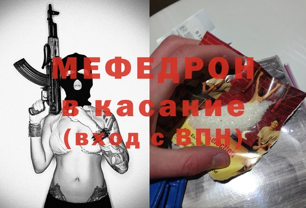 трава Каменногорск