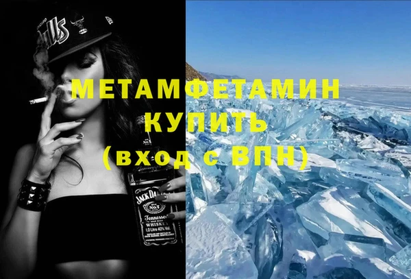соль курить ск Каменка