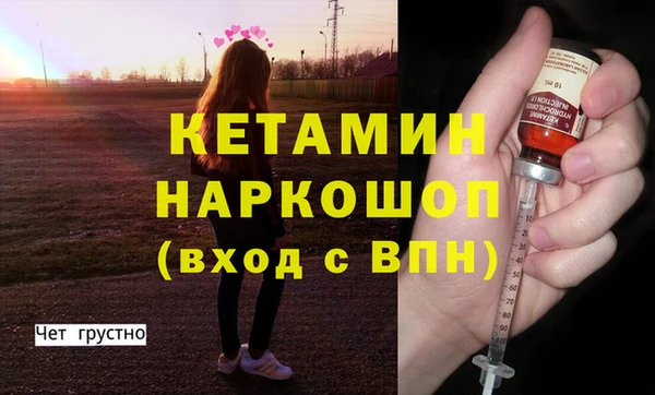 соль курить ск Каменка