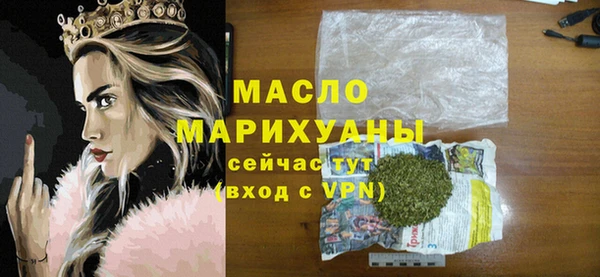 соль курить ск Каменка