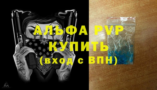 mdpv Каменск-Шахтинский