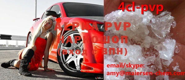 mdpv Каменск-Шахтинский