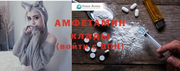 трава Каменногорск