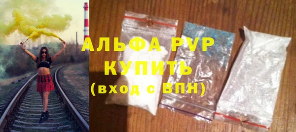 соль курить ск Каменка