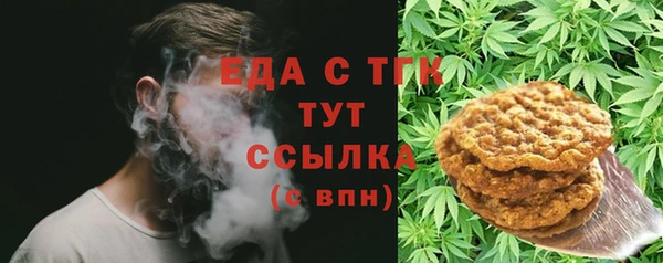 трава Каменногорск