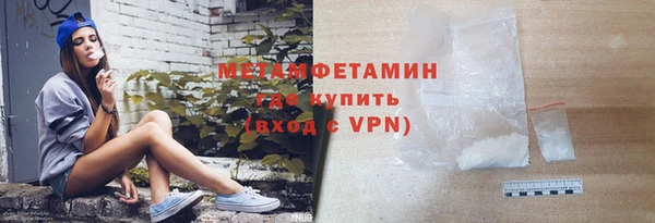 соль курить ск Каменка