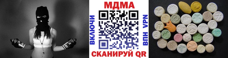 MDMA crystal  цены   darknet как зайти  Пенза 