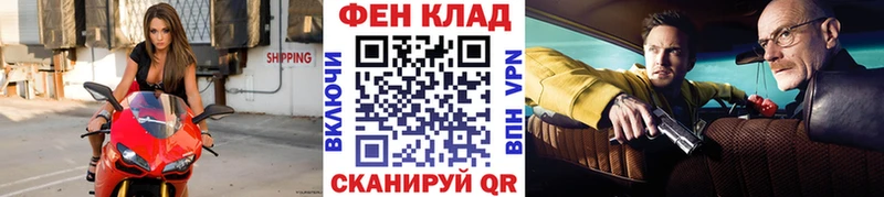 МЕТАМФЕТАМИН Декстрометамфетамин 99.9%  Пенза 