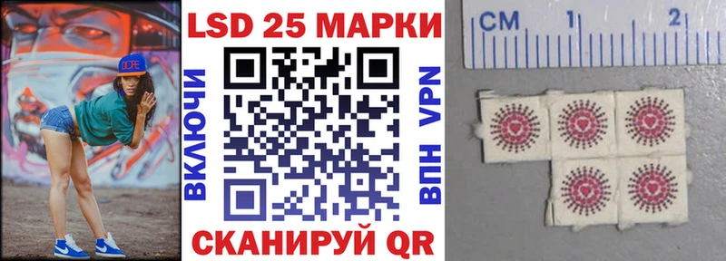 Марки NBOMe 1500мкг  Пенза 