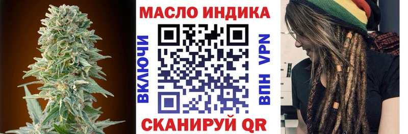 закладка  дарк нет официальный сайт  kraken как войти  ТГК концентрат  Пенза 
